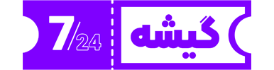 گیشه 724 همکار مرکز ماساژ ماهور