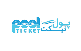 پول تیکت از همکاران مرکز ماساژ ماهور
