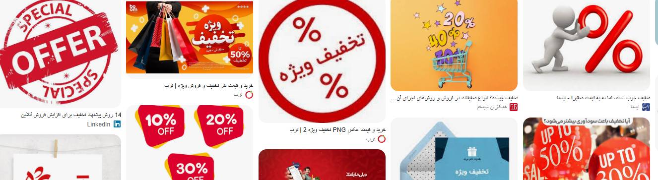 تصویر عام از میزان تخفیف در مرکز ماساژ ماهور